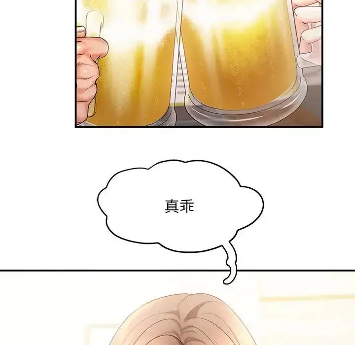 漫画《乘风高飞》第9话第37张图