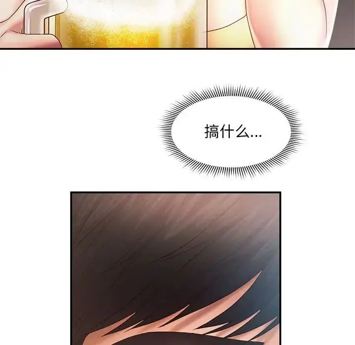 漫画《乘风高飞》第9话第39张图