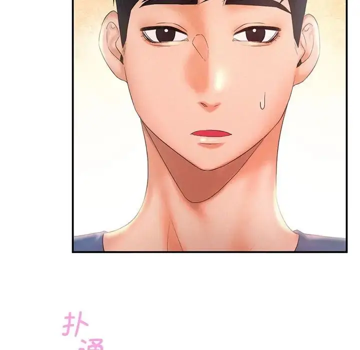 漫画《乘风高飞》第9话第63张图