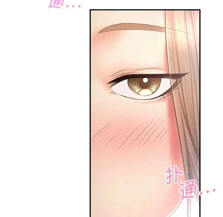 漫画《乘风高飞》第9话第64张图