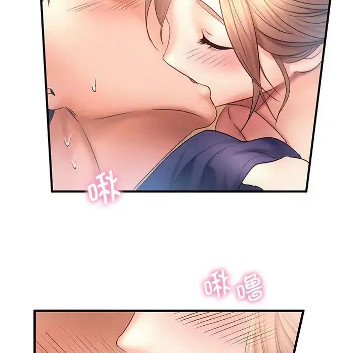 漫画《乘风高飞》第9话第75张图