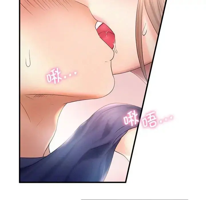 漫画《乘风高飞》第9话第76张图