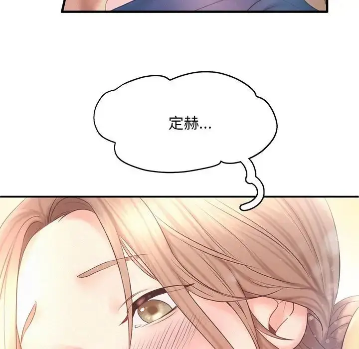 漫画《乘风高飞》第9话第78张图