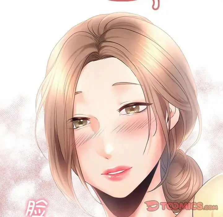 漫画《乘风高飞》第9话第92张图