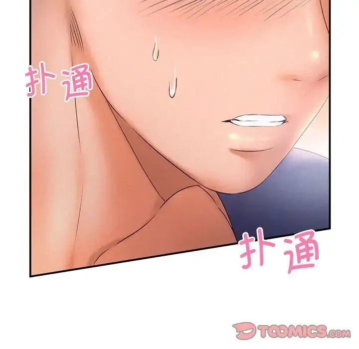 漫画《乘风高飞》第10话第10张图