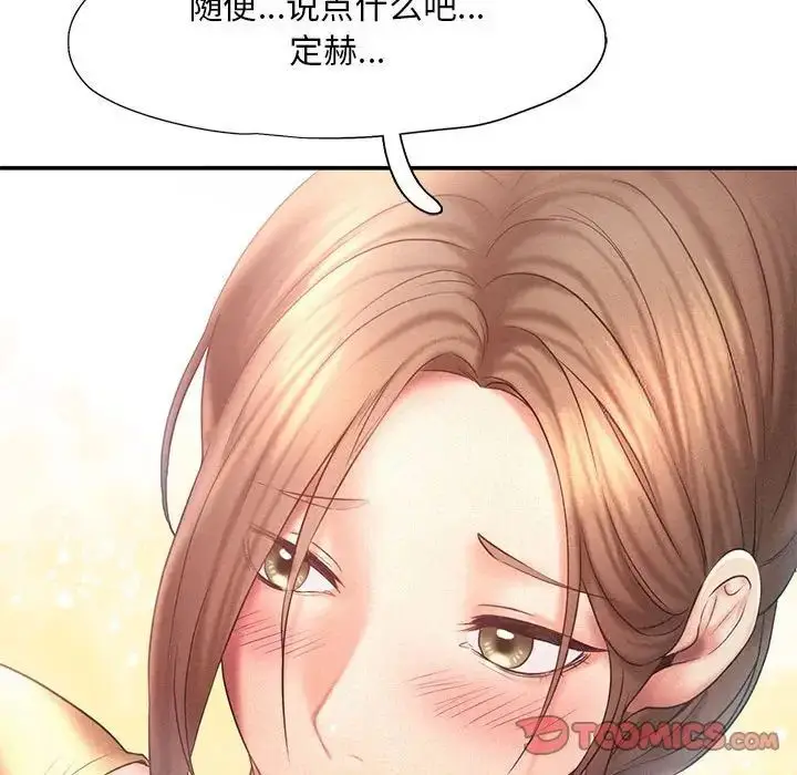 漫画《乘风高飞》第10话第38张图