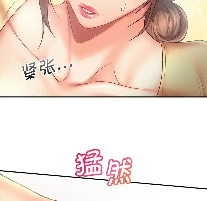 漫画《乘风高飞》第10话第39张图