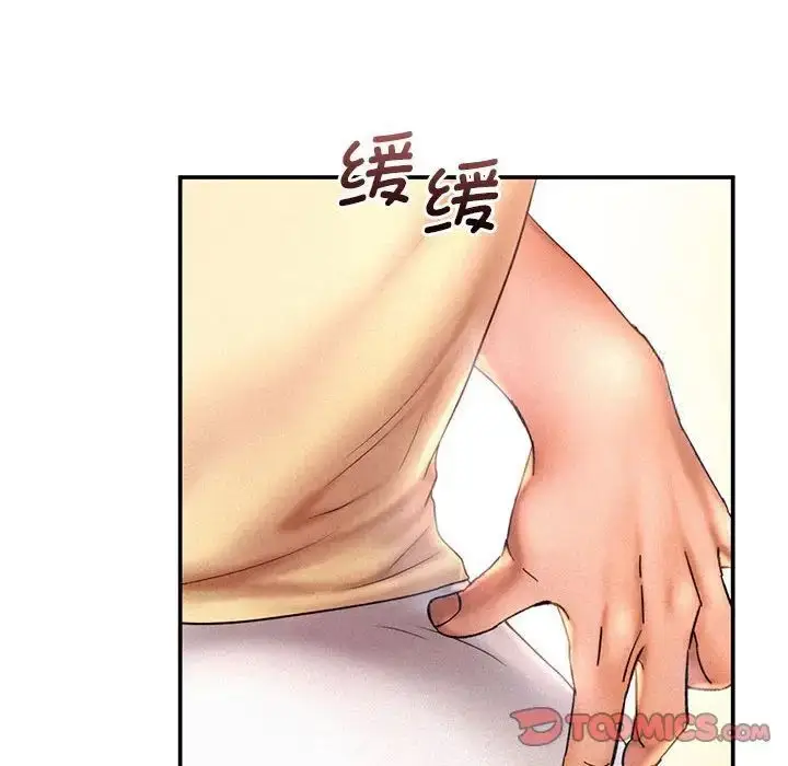 漫画《乘风高飞》第10话第50张图