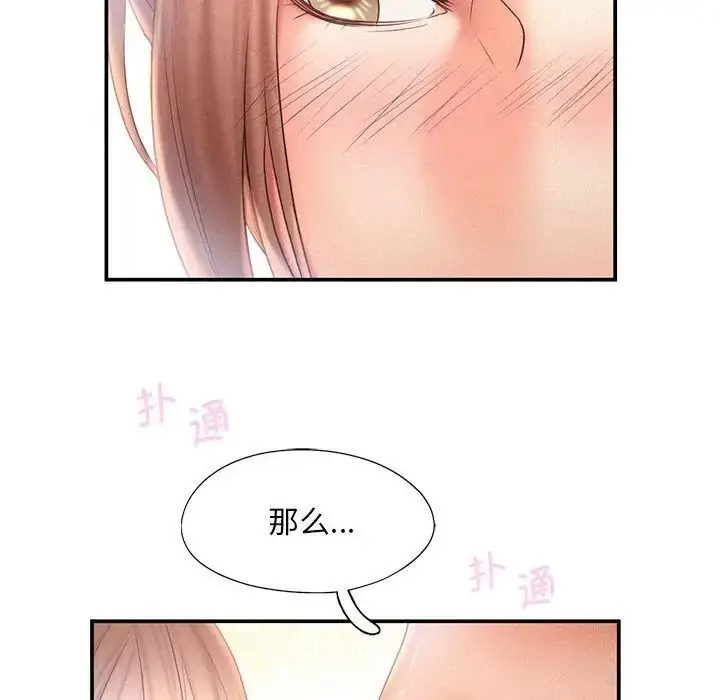 漫画《乘风高飞》第10话第55张图