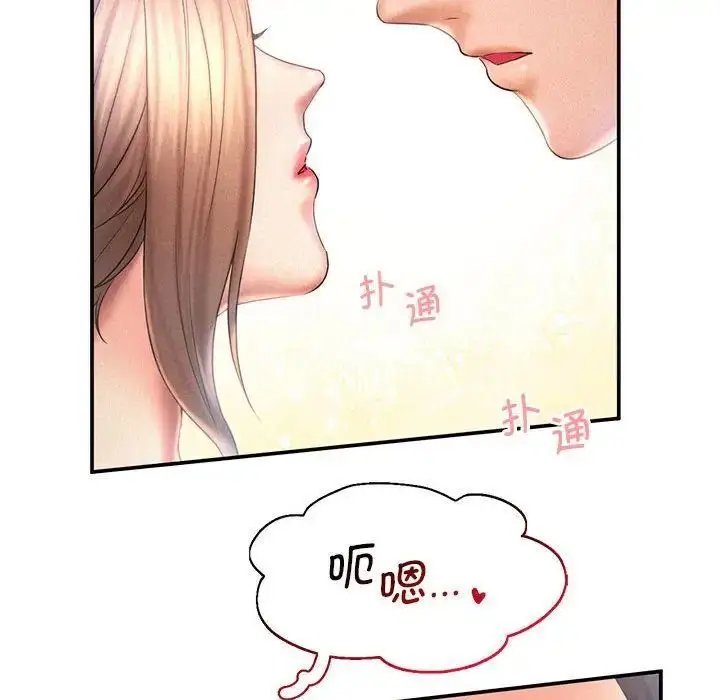 漫画《乘风高飞》第10话第56张图