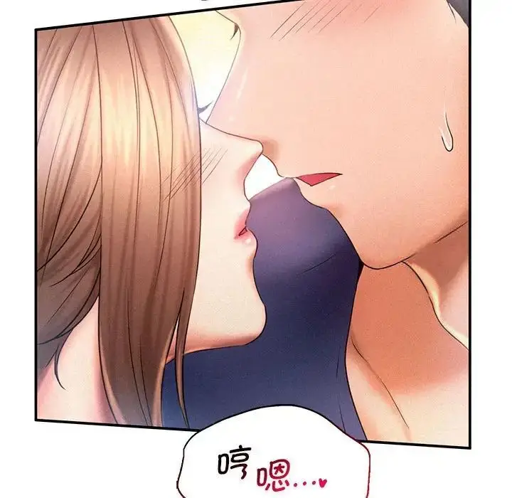 漫画《乘风高飞》第10话第57张图