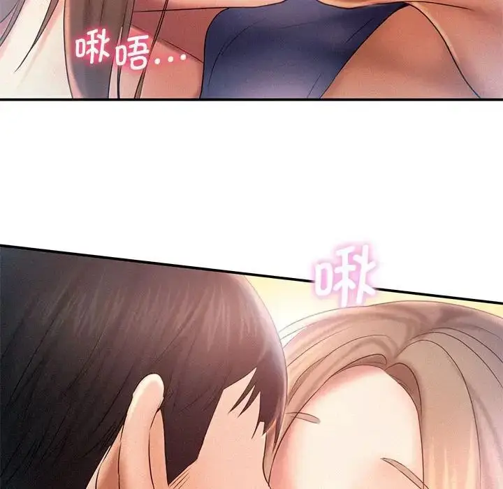 漫画《乘风高飞》第10话第59张图