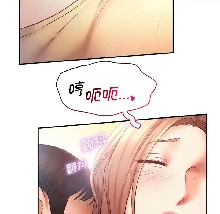 漫画《乘风高飞》第10话第63张图