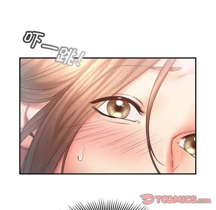 漫画《乘风高飞》第10话第78张图