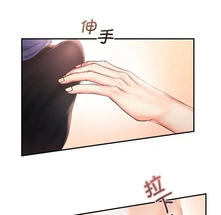 漫画《乘风高飞》第10话第84张图