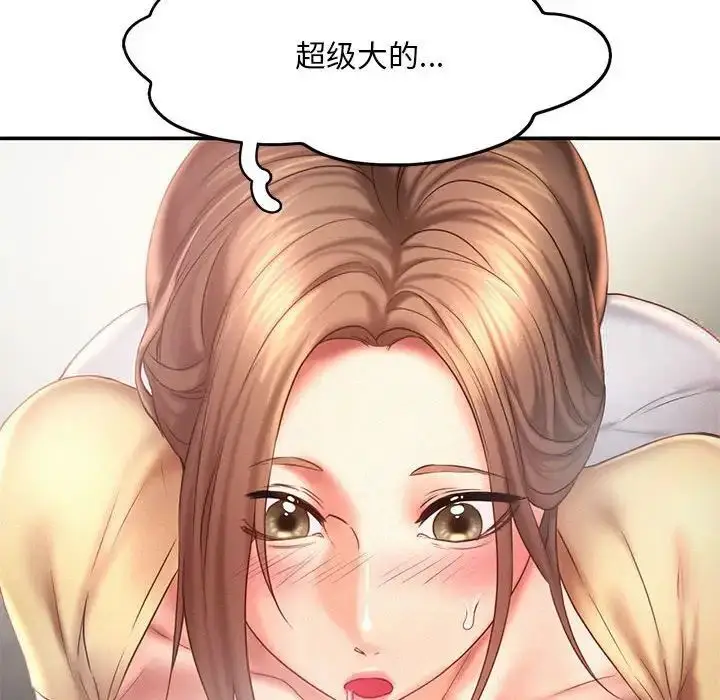 漫画《乘风高飞》第10话第88张图