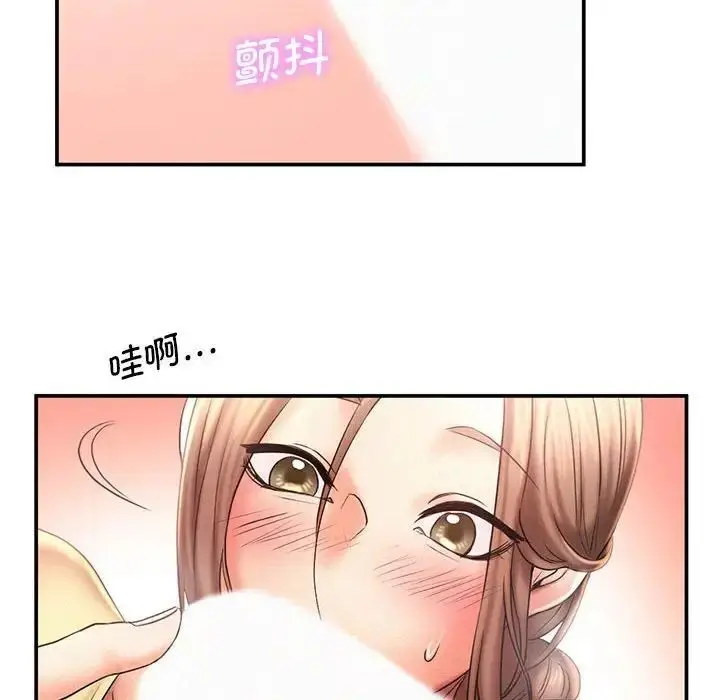 漫画《乘风高飞》第10话第92张图