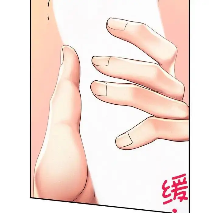 漫画《乘风高飞》第10话第95张图