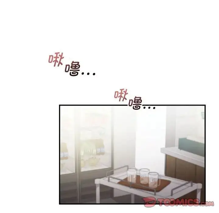 漫画《乘风高飞》第11话第10张图