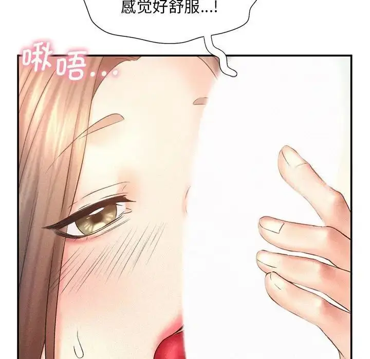 漫画《乘风高飞》第11话第15张图