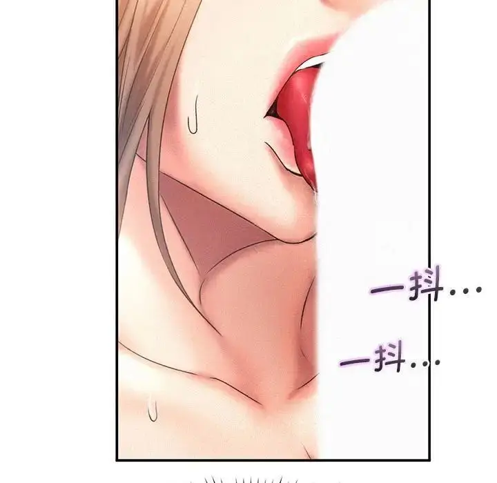 漫画《乘风高飞》第11话第17张图