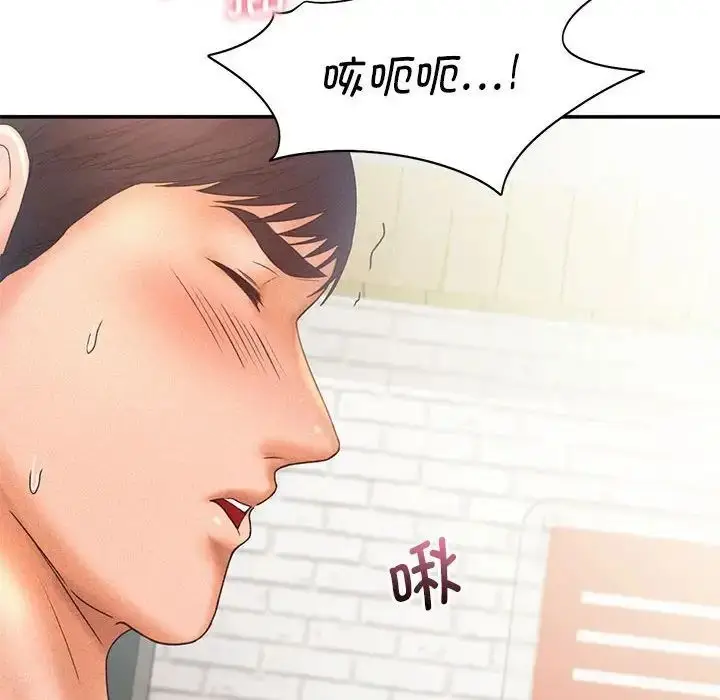 漫画《乘风高飞》第11话第28张图