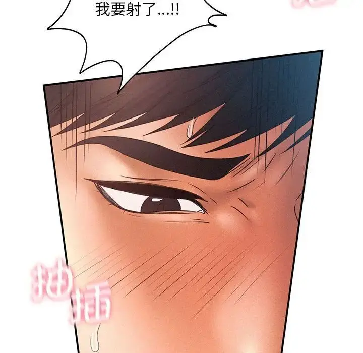 漫画《乘风高飞》第11话第36张图