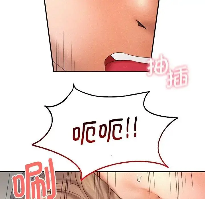 漫画《乘风高飞》第11话第37张图