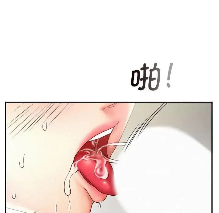 漫画《乘风高飞》第11话第40张图