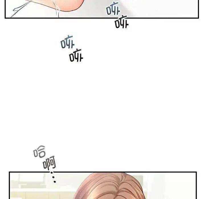 漫画《乘风高飞》第11话第41张图