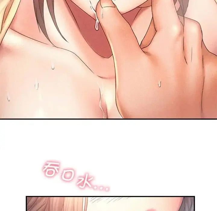漫画《乘风高飞》第11话第45张图