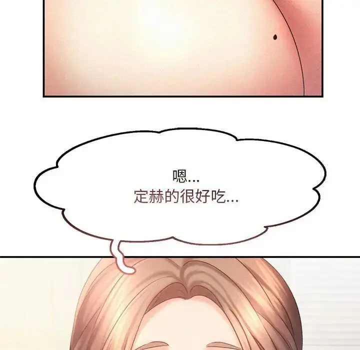 漫画《乘风高飞》第11话第47张图