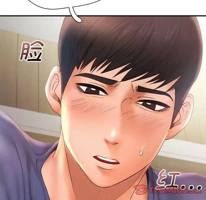 漫画《乘风高飞》第11话第50张图