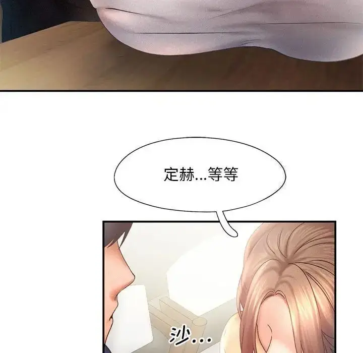 漫画《乘风高飞》第11话第64张图