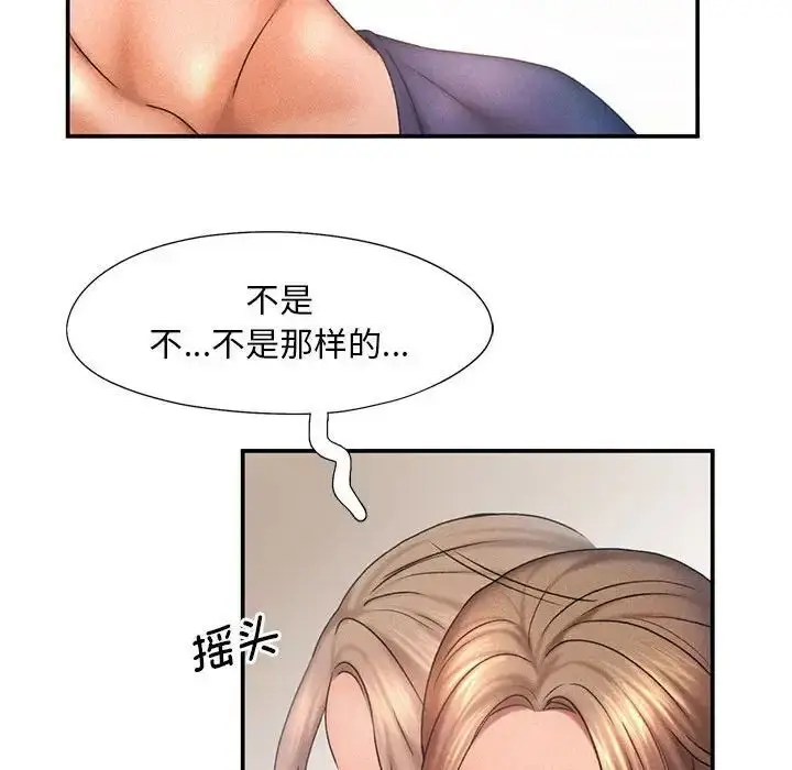 漫画《乘风高飞》第11话第67张图