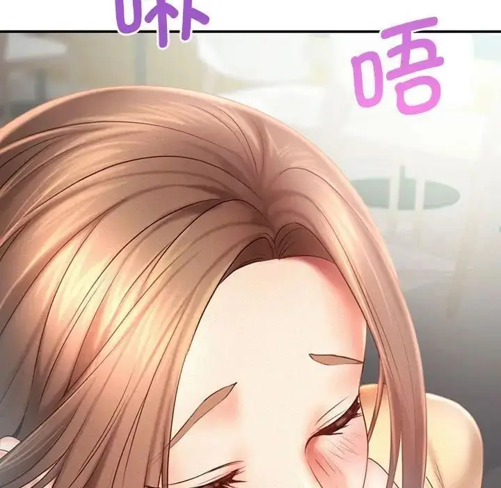 漫画《乘风高飞》第11话第7张图
