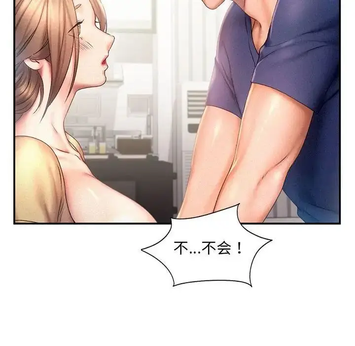 漫画《乘风高飞》第11话第72张图