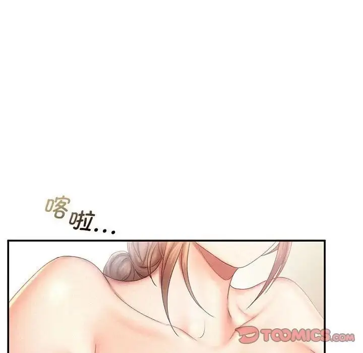漫画《乘风高飞》第11话第74张图