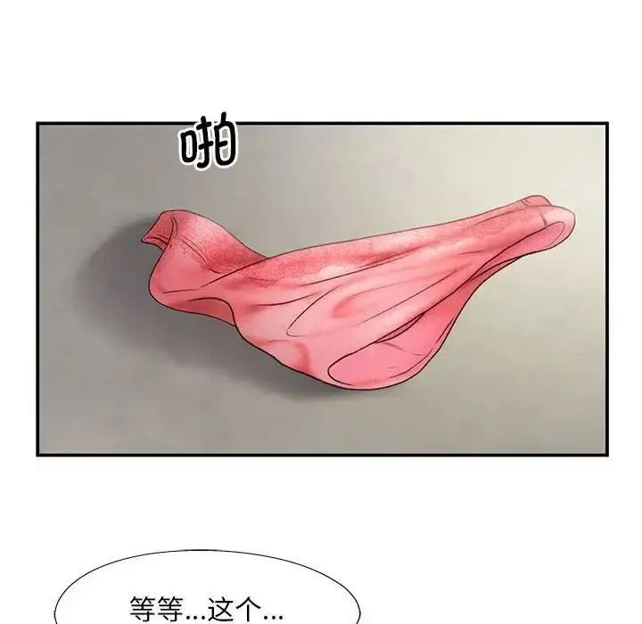 漫画《乘风高飞》第11话第80张图