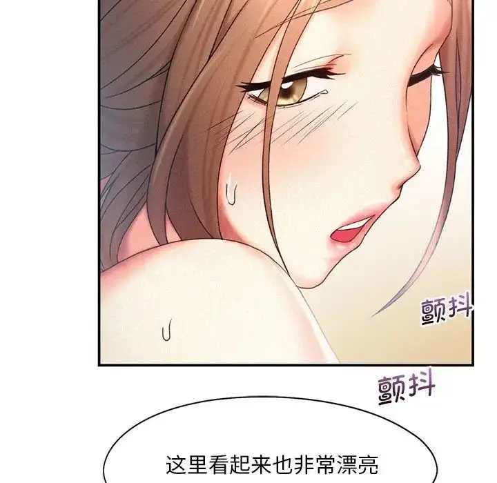 漫画《乘风高飞》第11话第88张图