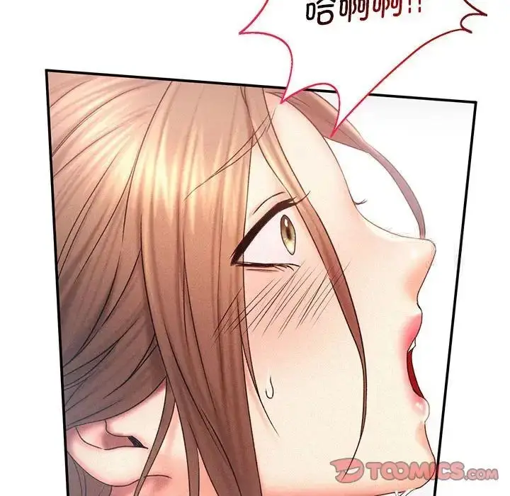 漫画《乘风高飞》第11话第94张图