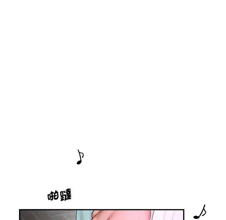 漫画《乘风高飞》第12话第101张图