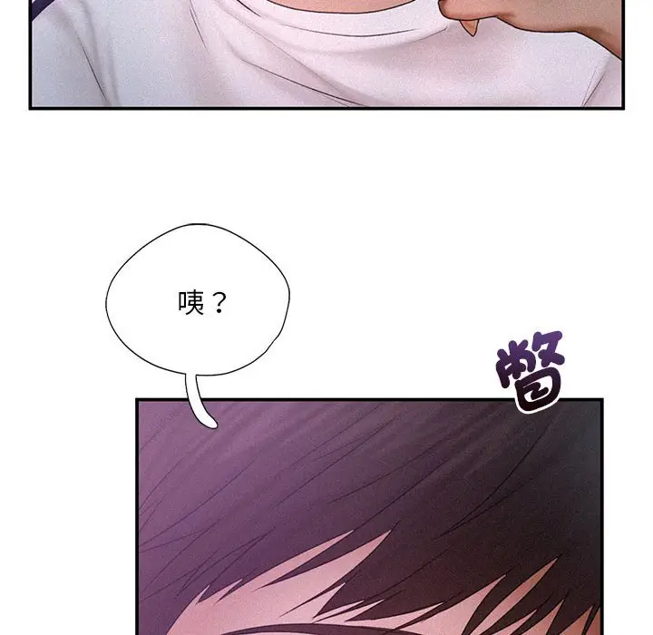 漫画《乘风高飞》第12话第106张图