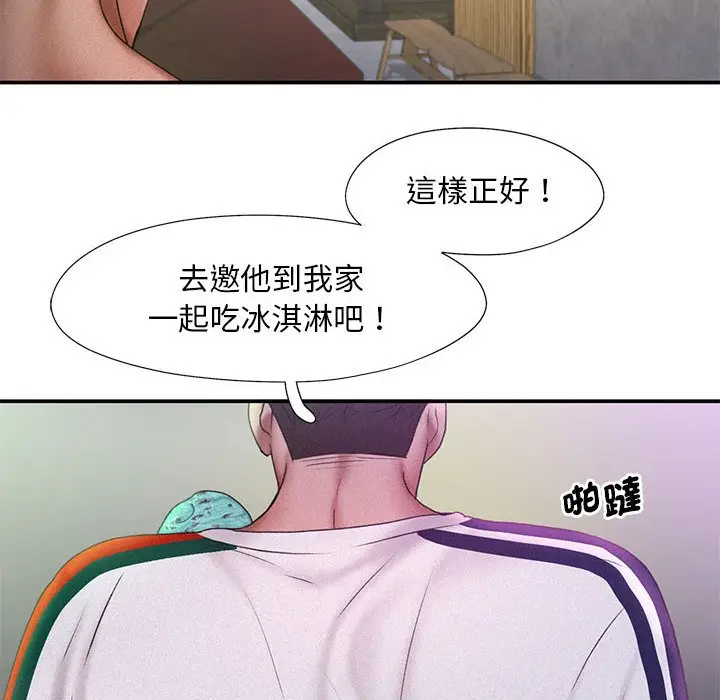 漫画《乘风高飞》第12话第109张图