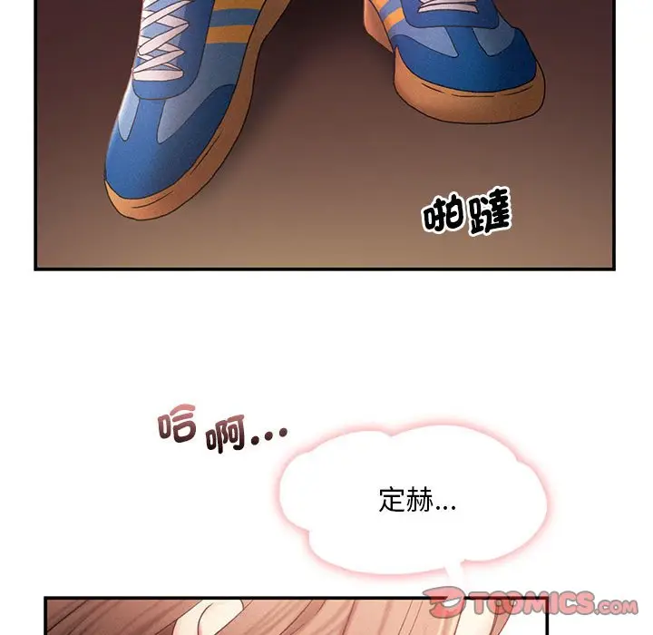 漫画《乘风高飞》第12话第111张图
