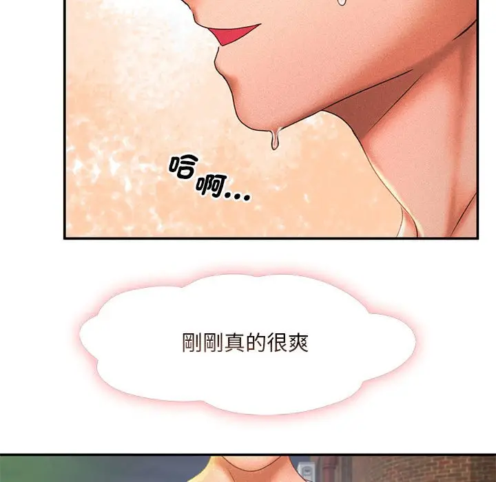 漫画《乘风高飞》第12话第114张图