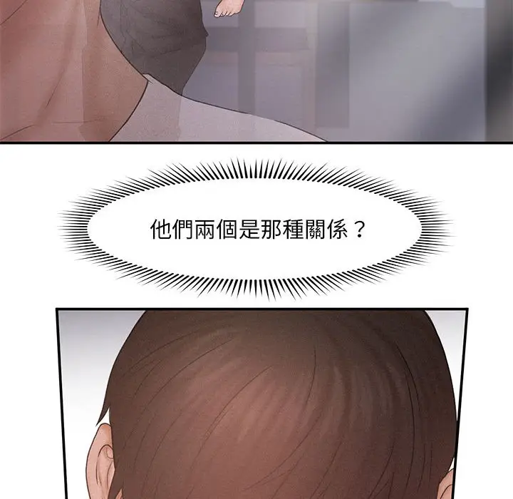 漫画《乘风高飞》第12话第120张图