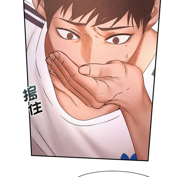 漫画《乘风高飞》第12话第121张图