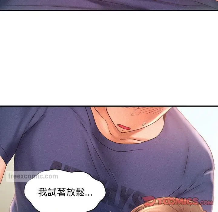 漫画《乘风高飞》第12话第27张图