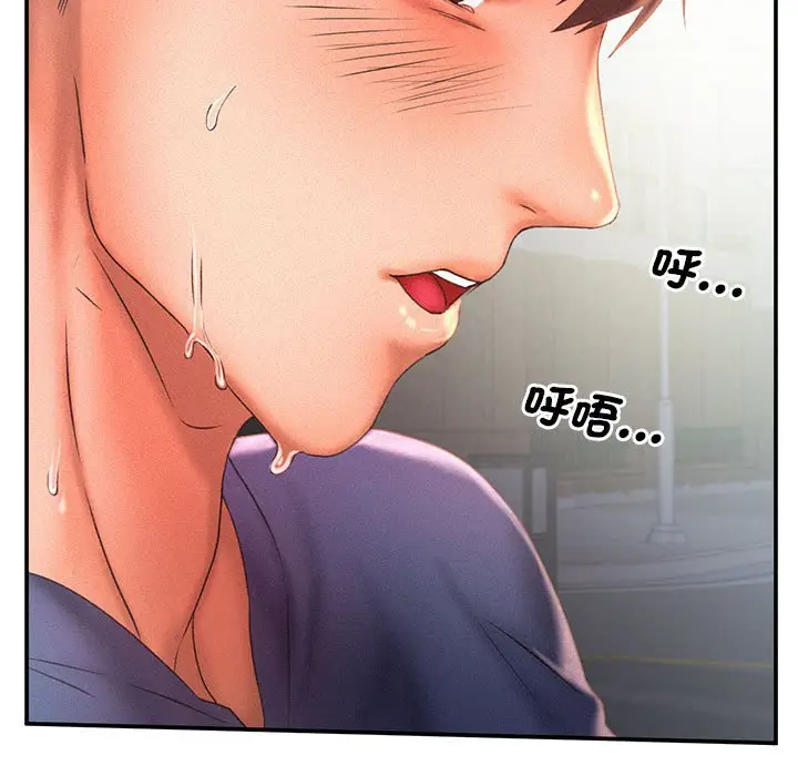 漫画《乘风高飞》第12话第40张图